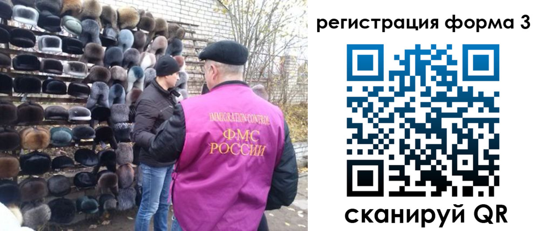 прописка от собственника в Кудрово