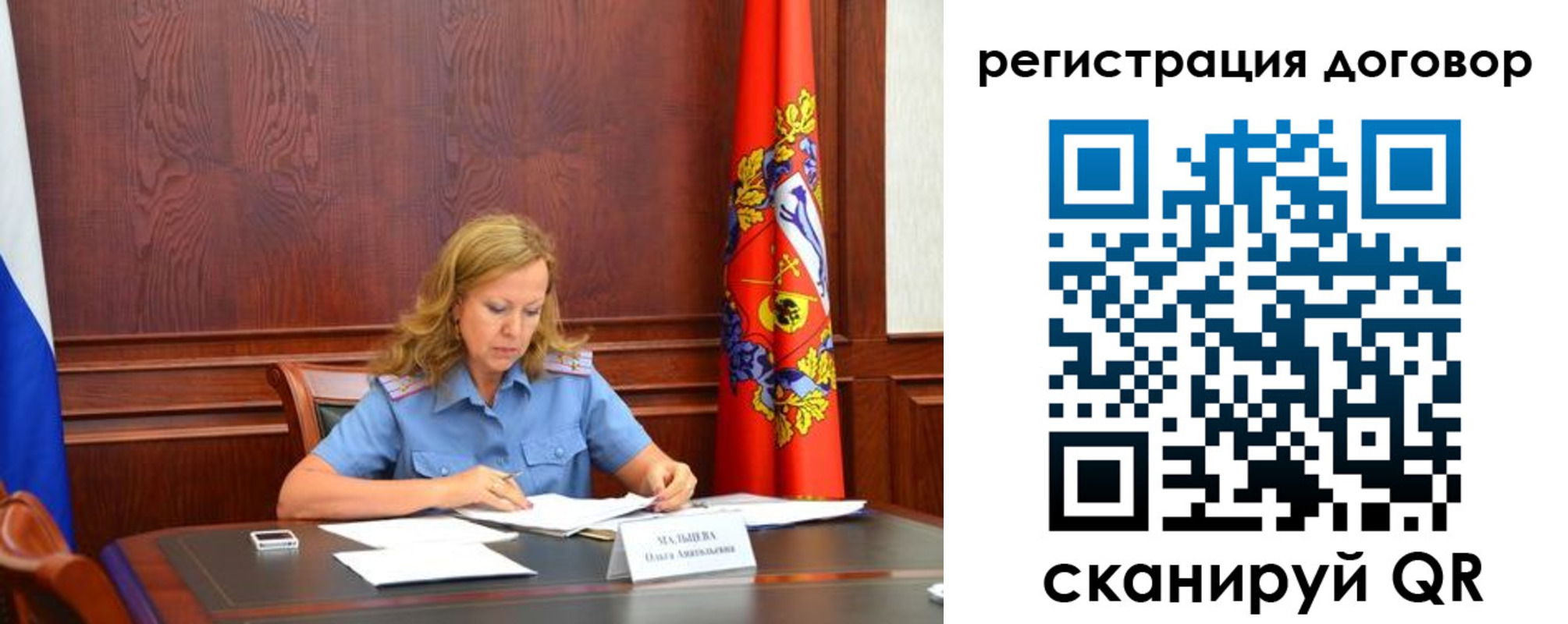 временная регистрация в квартире в Кудрово