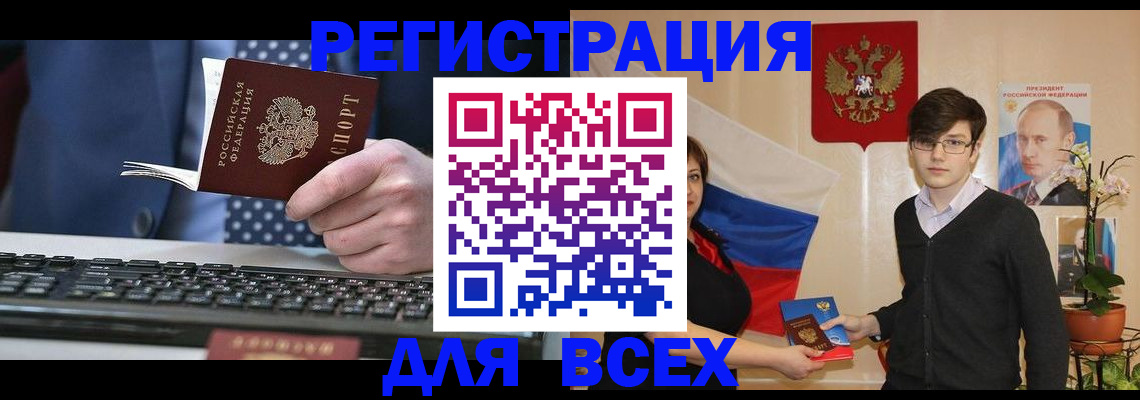 форма 3 в Кудрово